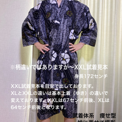 新品 浴衣甚平 黒 ひまわり 柄 リメイク 大きいサイズ 〜XL No.13 浴衣