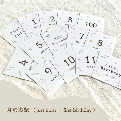 マンスリーカード ましかく 【 pastel confetti】/ 月齢カード 雑貨