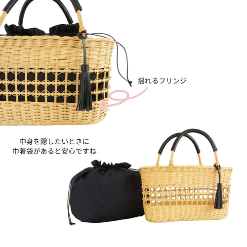 夏の風を感じさせるフリンジ付きの 透かし編みかごバッグ 異素材