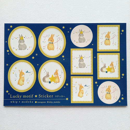 cacao ライブ グッズ モグラッキー 単独 ステッカー 前田萌々果｜構成