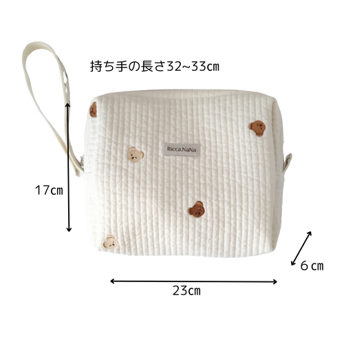 オムツポーチ ヌビキルトポーチ スクエアポーチ ラベンダ小花刺繍 持ち