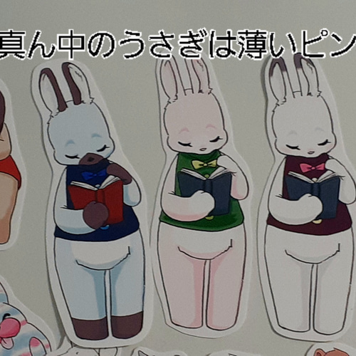 ぬいぐるみみたいな動物シール○すべてイラスト違い22枚 シール  