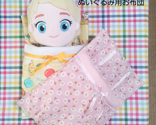 おべんと　人形　布団セット　ふわガーゼ おべんと 人形 布団セット ふわガーゼ おべんと 人形 布団セット