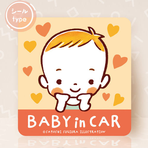 ◉シールタイプ ベビーインカー キッズインカー ベイビーインカー baby  