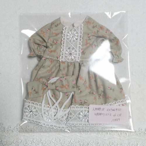 人形服25cmワンピースセットNo.250＊メルちゃんサイズ＊きせかえごっこ