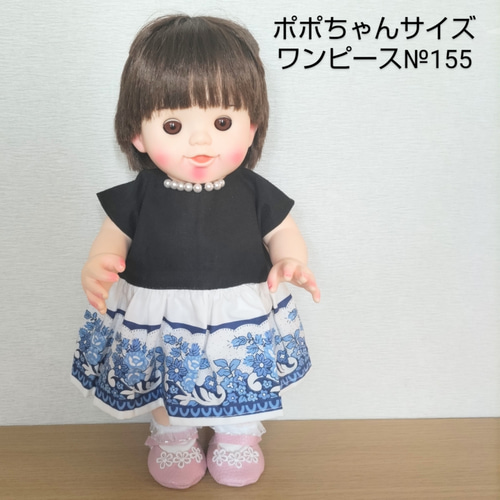 セール！＊残り3点！＊人形服30cm＊身長30cm人形用ワンピース＊ポポ
