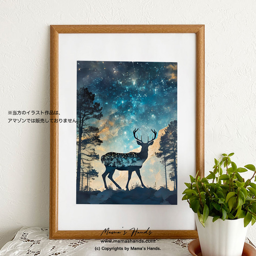 A4 ポスター アウトドア 自然と融合した鹿と夜空の神秘的な 宇宙