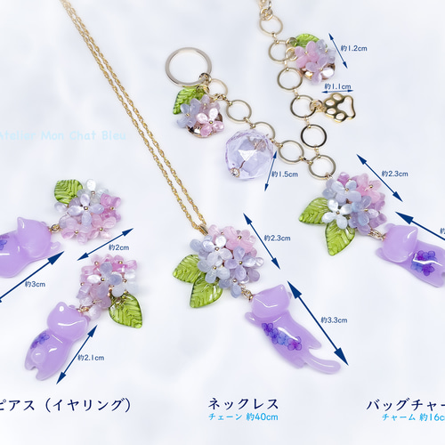 リクエスト専用 紫の花束 猫 5個セット リクエスト専用 紫の花束 猫 5