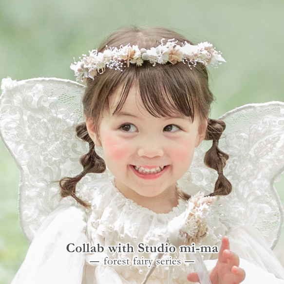 森の妖精さん メルヘンなフェアリーフラワークラウン ピンクベージュ