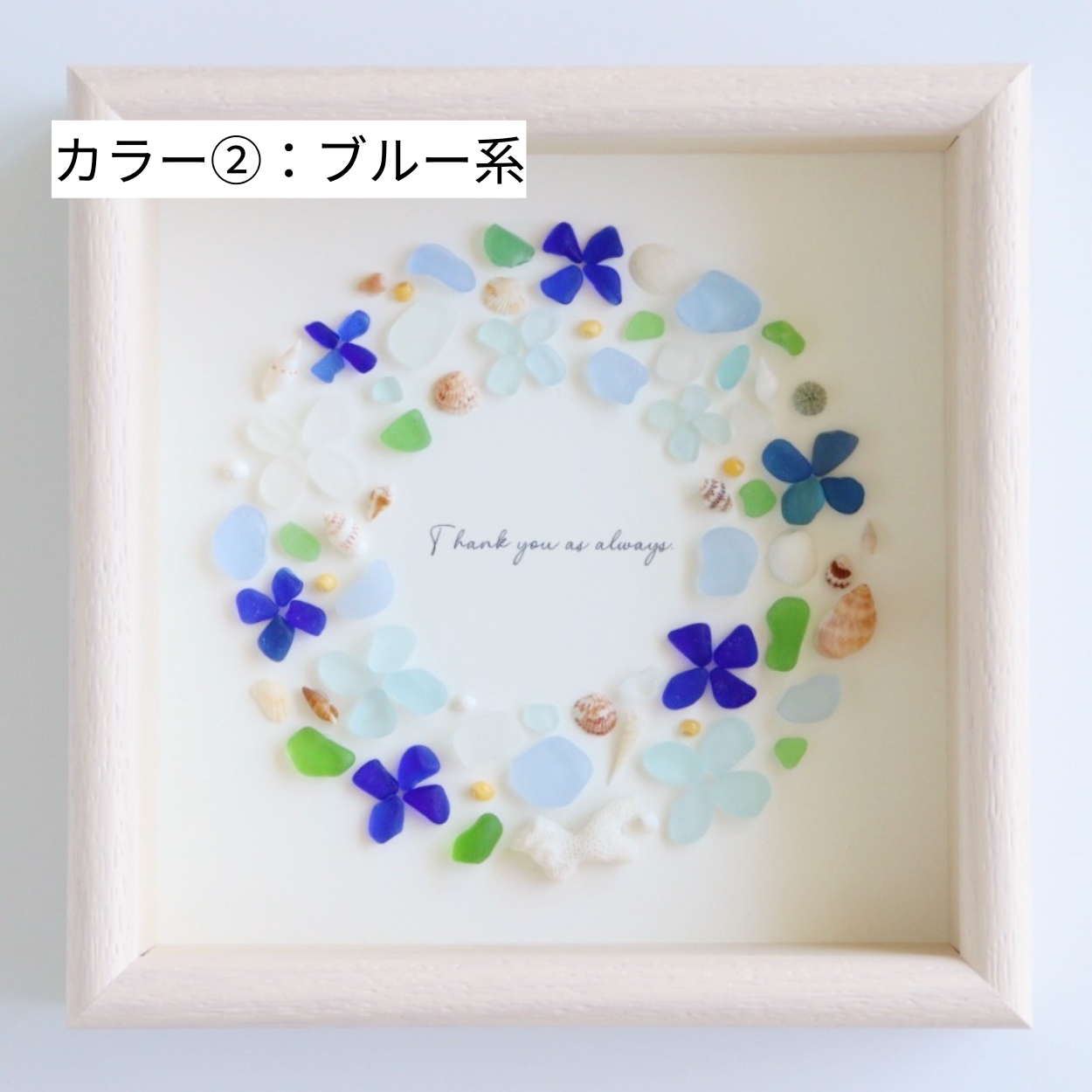 【受注制作】シーグラスアート『フラワーリース』/花/ギフト/ガラスアート/リース/インテリア雑貨