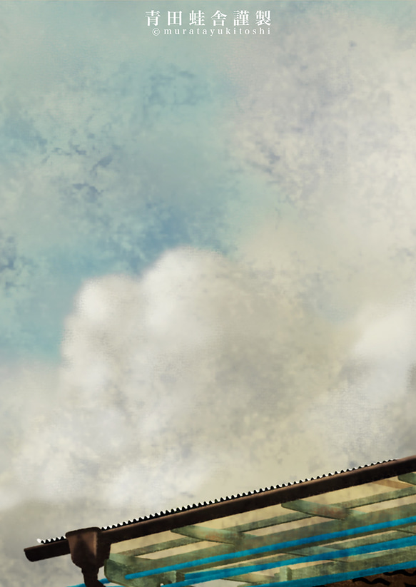 雷雲を呼ぶ:2024／ジクレー版画  D1355844532(10400円)