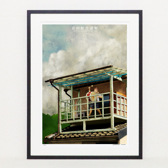 雷雲を呼ぶ:2024／ジクレー版画  D1355844532(10400円)