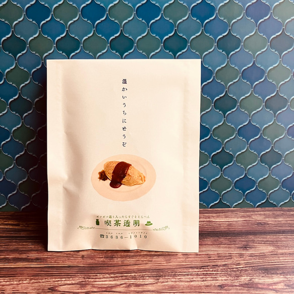 sai様専用レターパックプラス400枚