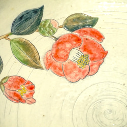 ＜一点もの＞盛り皿・紅白椿 3枚目の画像