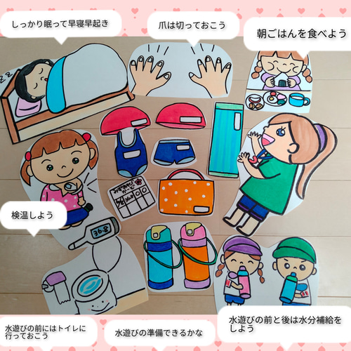 人気のお約束シリーズ☆夏のパネルシアター2点セット 演じ方つき