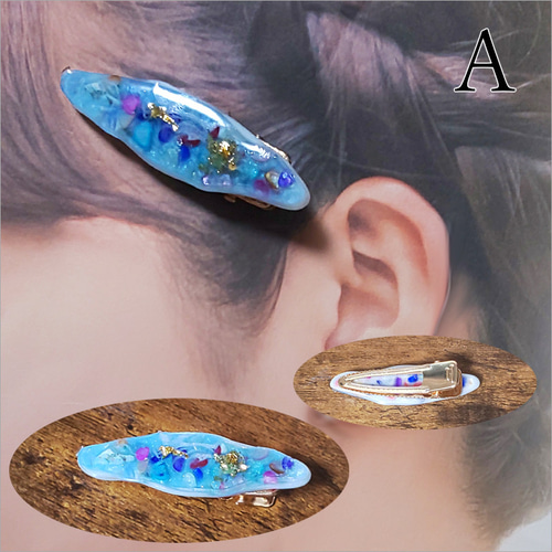 ヘアクリップ レジン 6.5cmオーバルマトリカリアとヒメウツギ プリンスカラー 4種のシンプルプレートB ヘアクリップ・バレッタ・ピアス制作に
