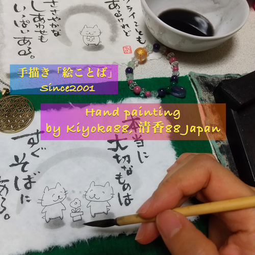 ※しも様※　おまとめ２点　ネコちゃん　ストーンアートとウェルカムボード しも様※おまとめ2点ネコちゃんストーンアートとウェルカムボード