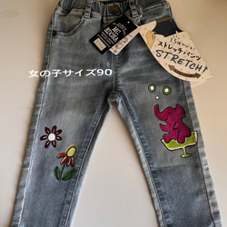 デニム　ペイント　ワンポイントデザイン オリジナルワンポイントデニム 筆アート Mサイズ らくだ ロングパンツ