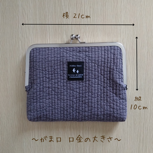 ヌビ*がま口ポーチ〚バイオレットチャコール×北欧柄〛 B6／手帳・お薬 