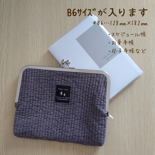 楽天市場】【在庫商品】TAWARA型がま口コスメポーチ（小）【帆布