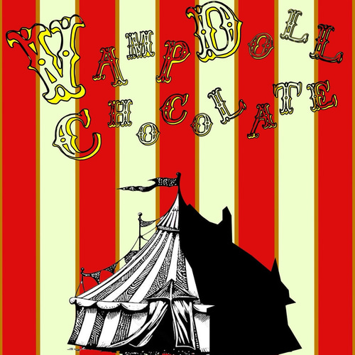 サーカス】パッケージキャンディーキーホルダー キーホルダー VampDoll