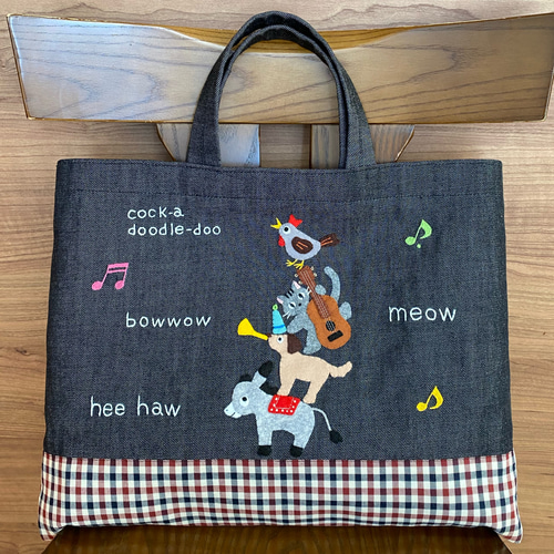 受注制作】ブレーメンの音楽隊 お受験バッグ フェルトアップリケ
