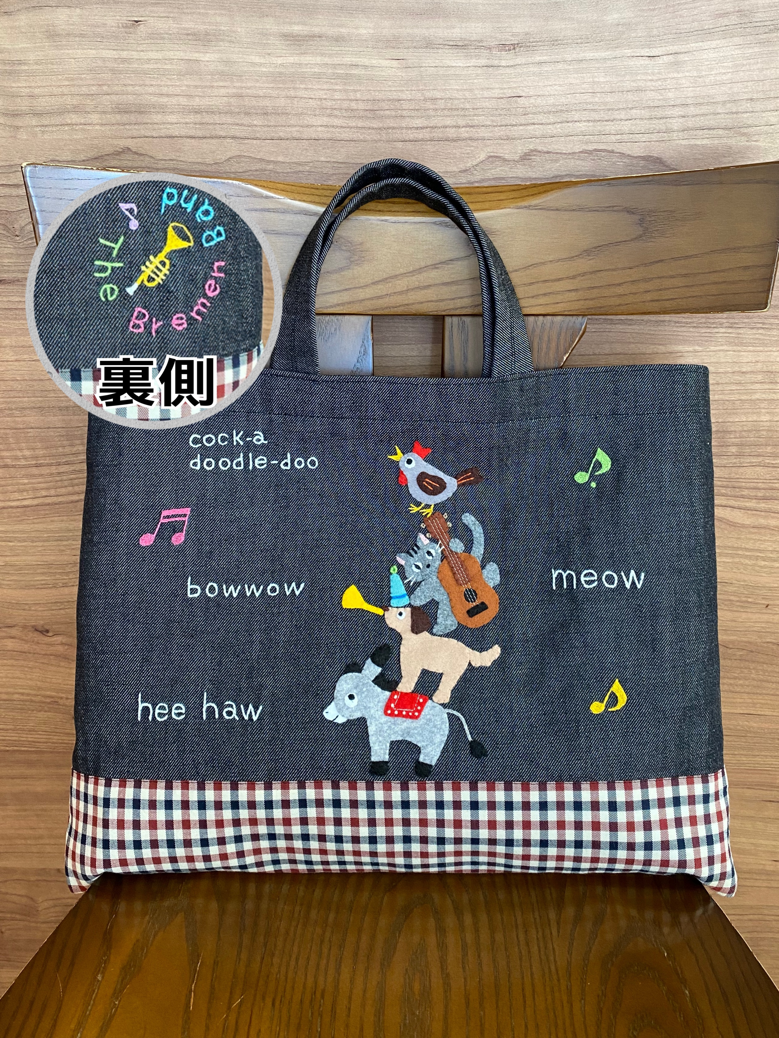ファミリア　音符バッグ