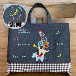 英語 レッスンバッグ のおすすめ人気通販｜Creema(クリーマ) 国内最大