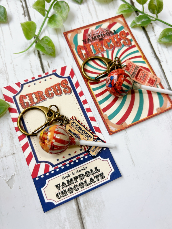 サーカス】ロリポップキャンディーキーホルダー キーホルダー VampDoll