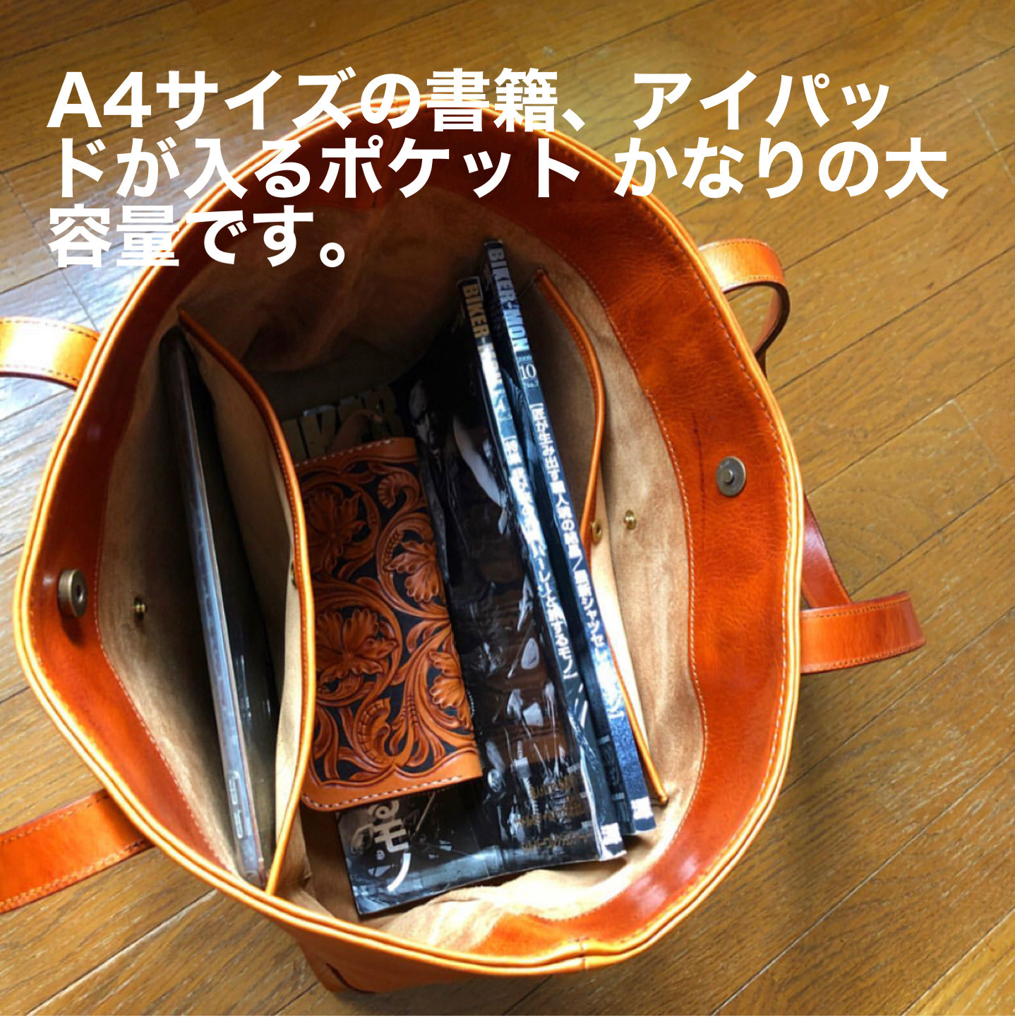 トートバッグ レザートートバッグ 本革トート プルアップレザー｜詳細画像