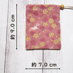 首から下げられる、巾着袋－お守り袋・桜とうさぎ・ピンク・鍵袋 2枚目の画像