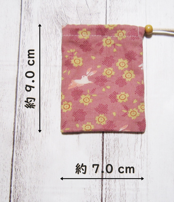 首から下げられる、巾着袋－お守り袋・桜とうさぎ・ピンク・鍵袋 2枚目の画像