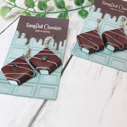 チョコミントピアス（イヤリング） ピアス（フック・チェーン