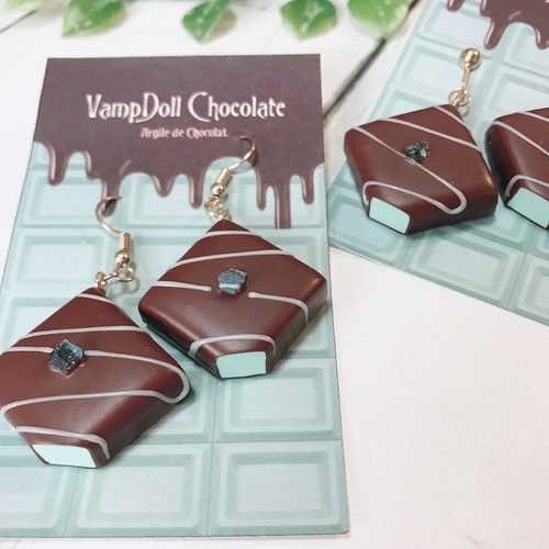 チョコミントピアス（イヤリング） ピアス（フック・チェーン