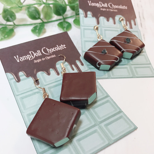 チョコミントピアス（イヤリング） ピアス（フック・チェーン