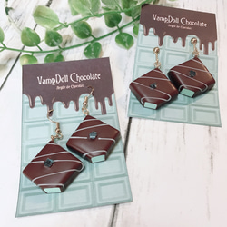 チョコミントピアス（イヤリング） ピアス（フック・チェーン