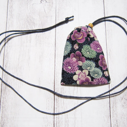 首から下げられる、巾着袋－お守り袋・菊と梅・パープル系（紺紐）・鍵袋 4枚目の画像