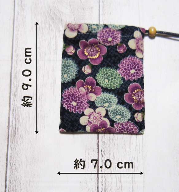 首から下げられる、巾着袋－お守り袋・菊と梅・パープル系（紺紐）・鍵袋 2枚目の画像