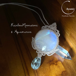 『静寂』アイオライトとブラックアクアマリンのマクラメペンダントネックレス 静寂』アイオライトとブラックアクアマリンのマクラメペンダント