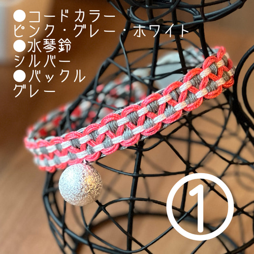 パラコードチョーカー パラコードチョーカー