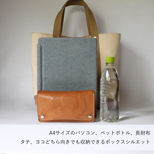 トートバッグ A4 BIG 牛革 豚革 レザー ヌメ革｜nfl hnd Creema