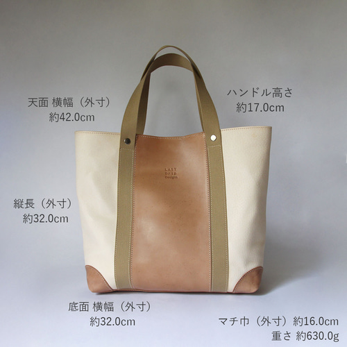 トートバッグ A4サイズ BIG ノーマル 日々を刻む日記帳 豚革