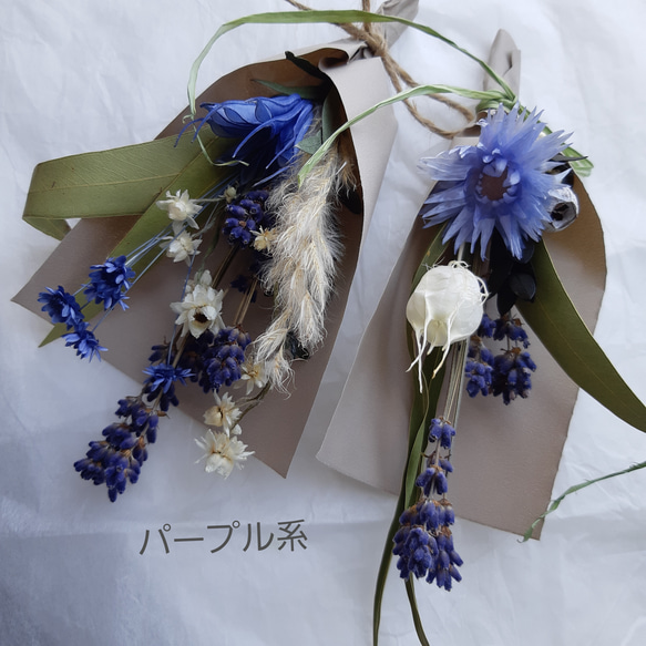 ホワイト&パープル系スワッグ （43cm) あふれる小花の淡いお花畑