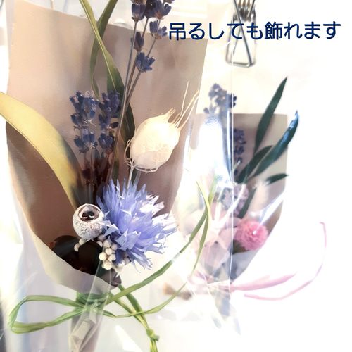 北海道産ラベンダーが優しく香るミニスワッグ 癒される香り ドライ