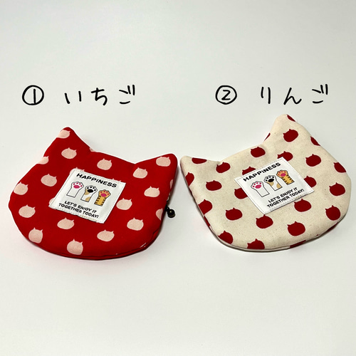 色が選べます！ ねこの形のぺたんこポーチ 12cmファスナー□猫