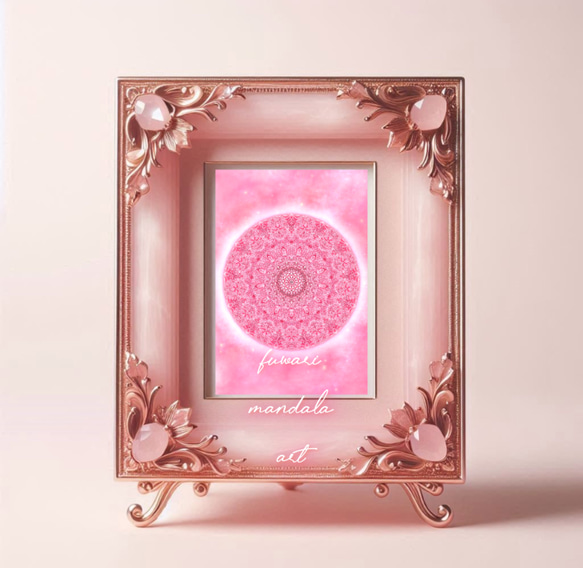 スピリチュアルアート☆宇宙高波動絵画『パラレルワールド』並行世界