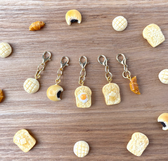 5種類から選べる】焼きたてミニチュアパンのチャーム キーホルダー