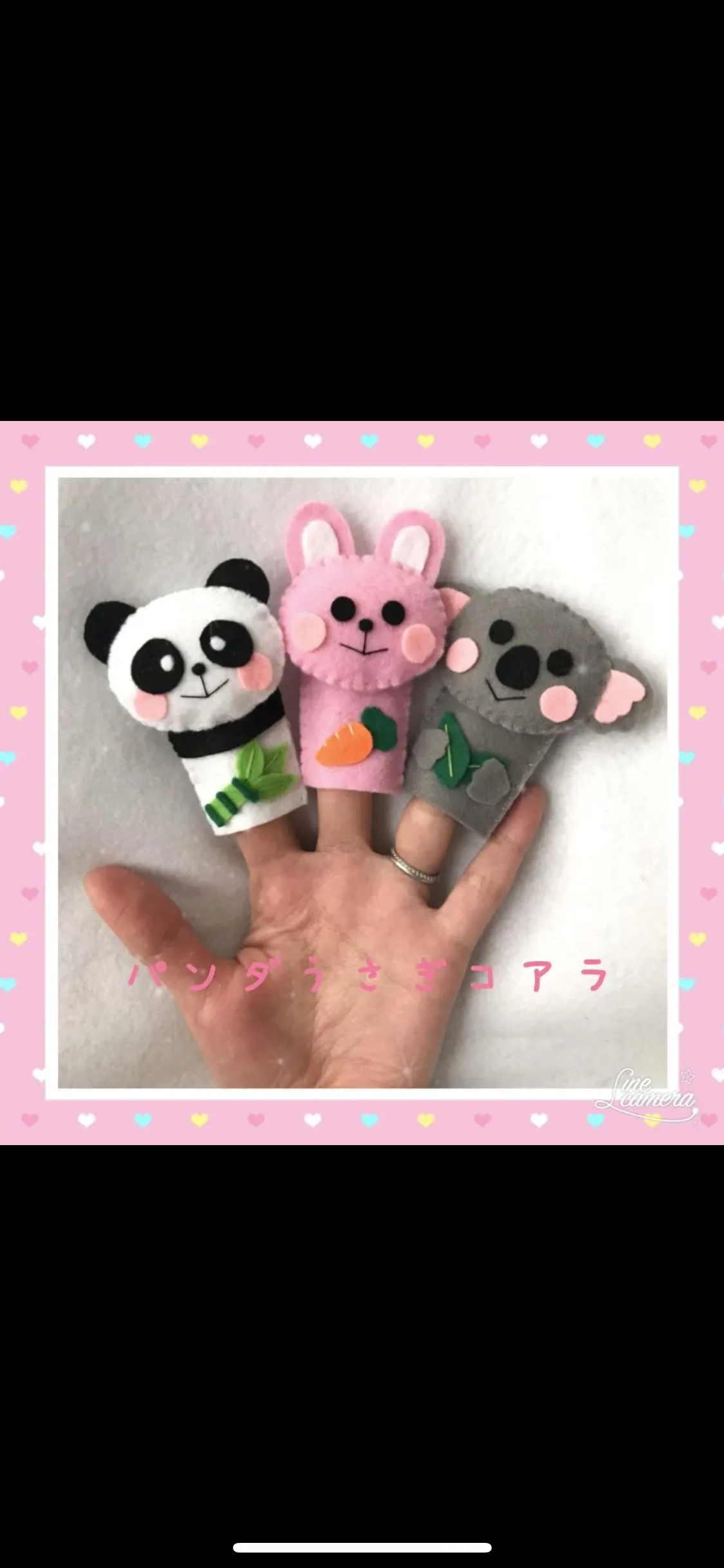 mohumohu様オーダー品 パンダうさぎコアラ ゆびにんぎょう 指