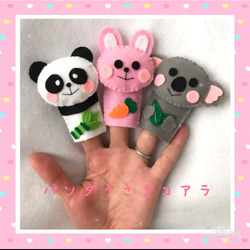 ⭐︎パンダ丸⭐︎他の方はご購入頂けません⭐︎artek 楽天市場】【送料無料】セトクラフト キーハンガー マダコ SR