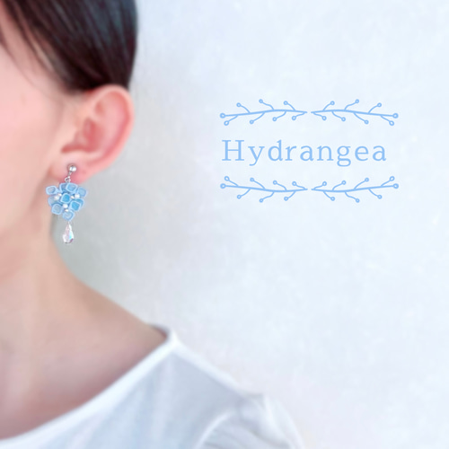 雫煌めく紫陽花[ベビーブルー]ピアス/イヤリング (受注生産